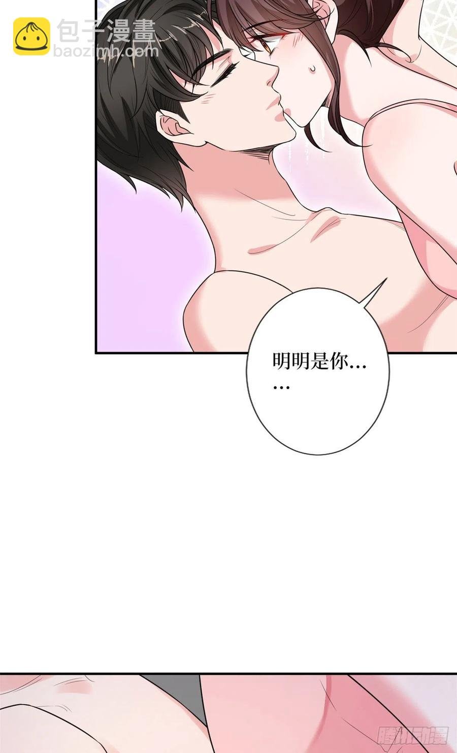 第140话 夫妻健身运动