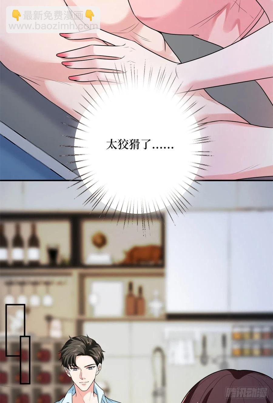 第140话 夫妻健身运动