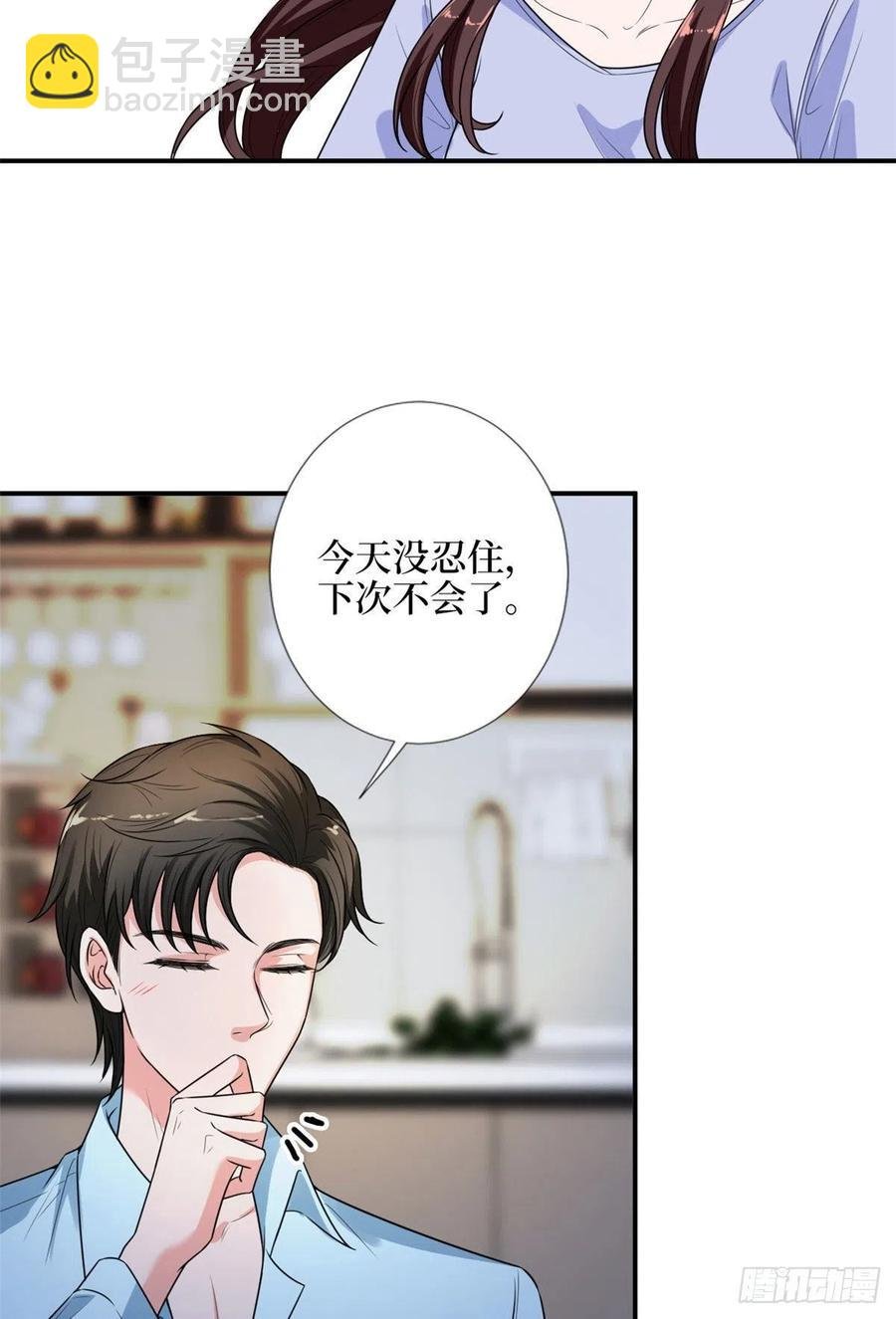 第140话 夫妻健身运动