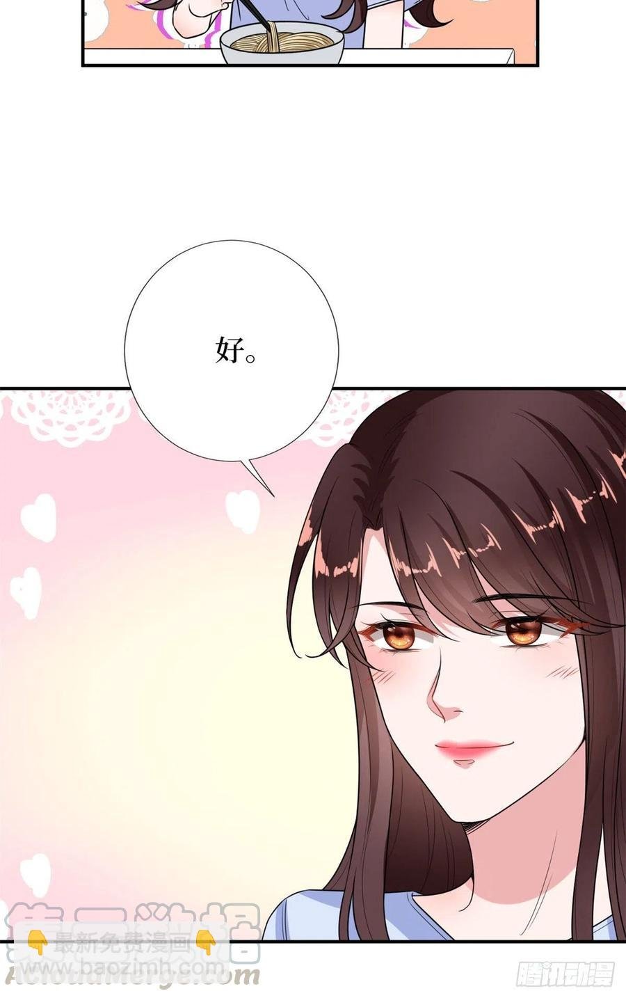 第140话 夫妻健身运动