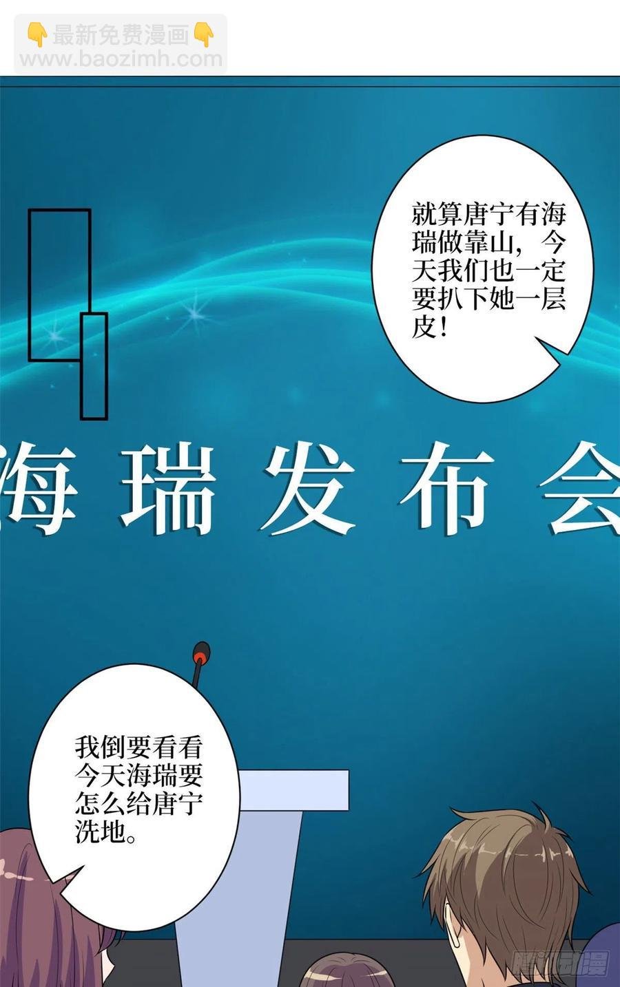 第140话 夫妻健身运动