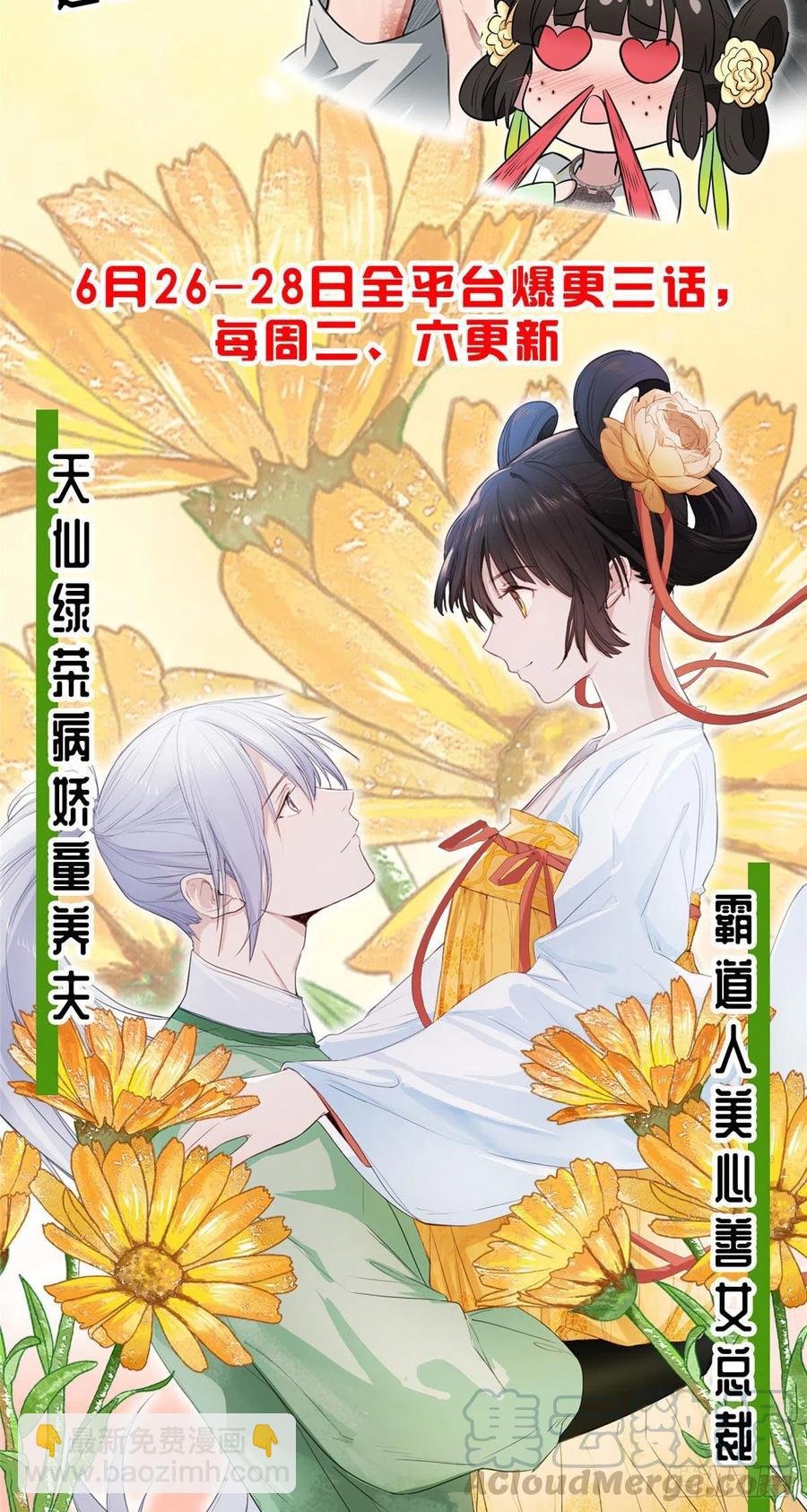 第140话 夫妻健身运动