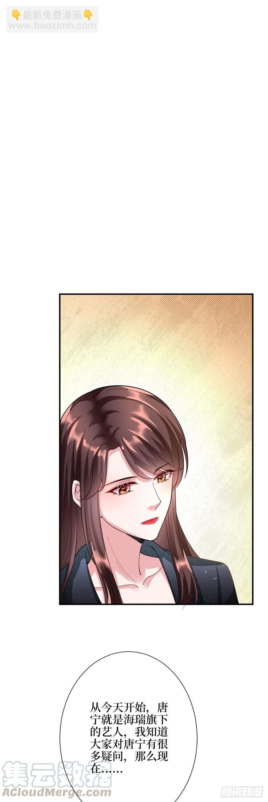 第141话 不是蠢就是毒