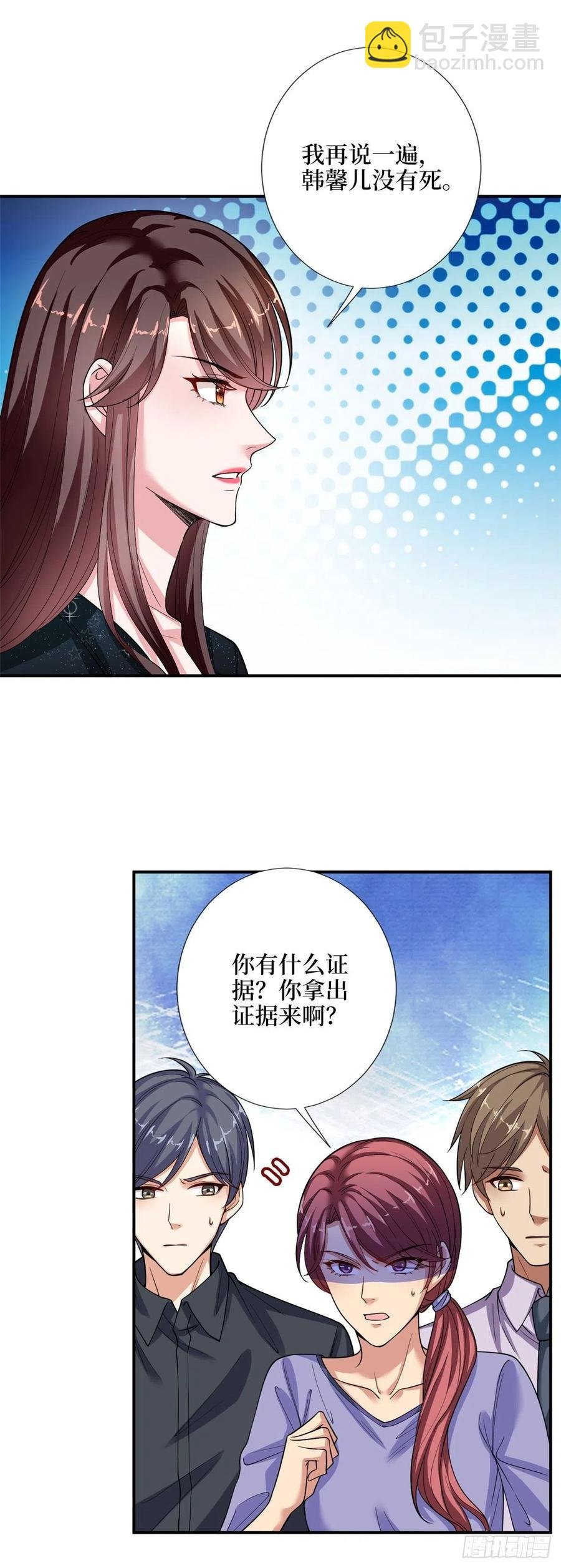 第141话 不是蠢就是毒