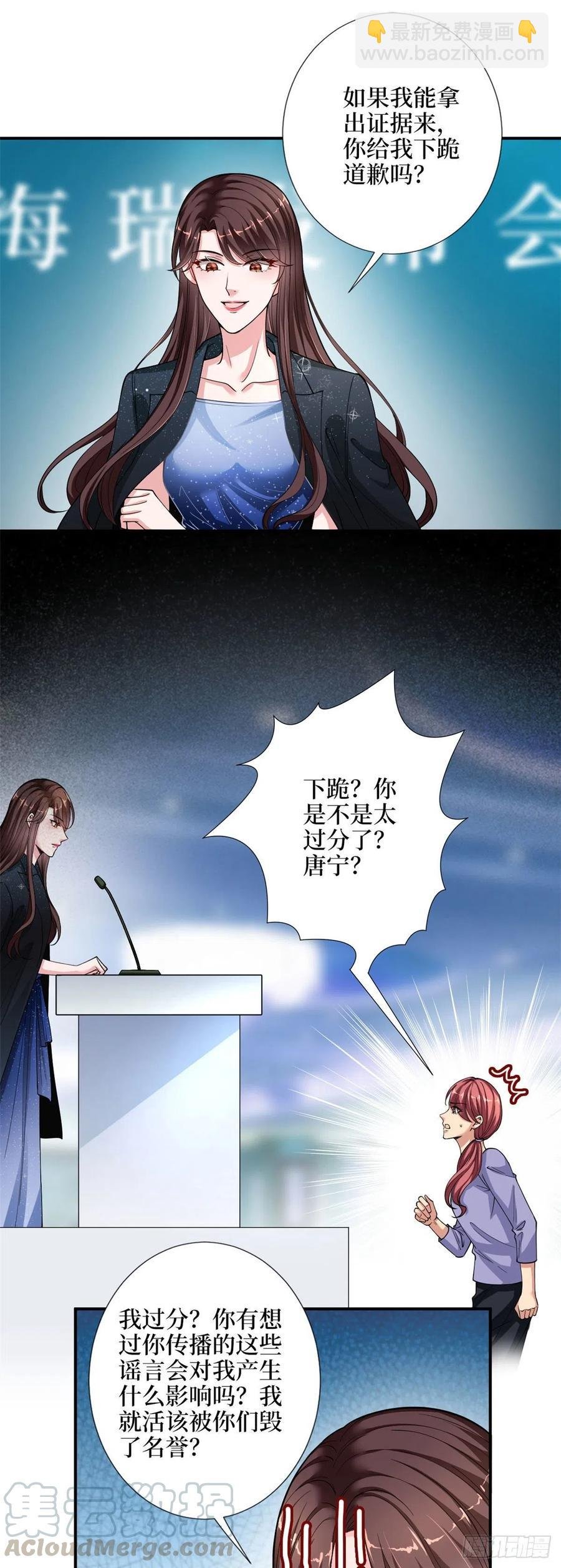 第141话 不是蠢就是毒