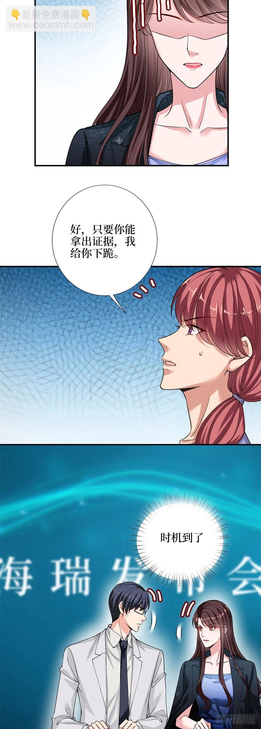 第141话 不是蠢就是毒