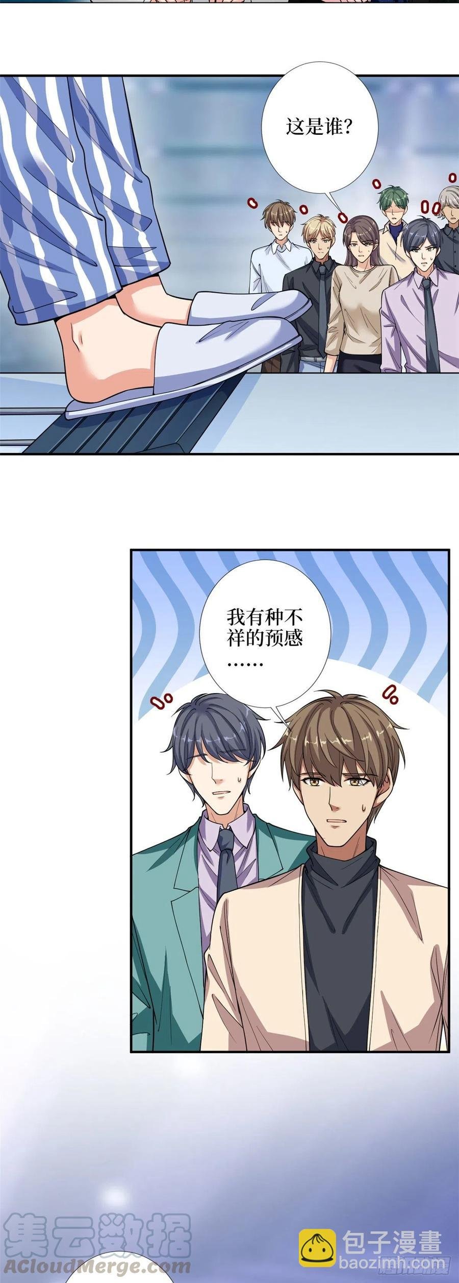 第141话 不是蠢就是毒