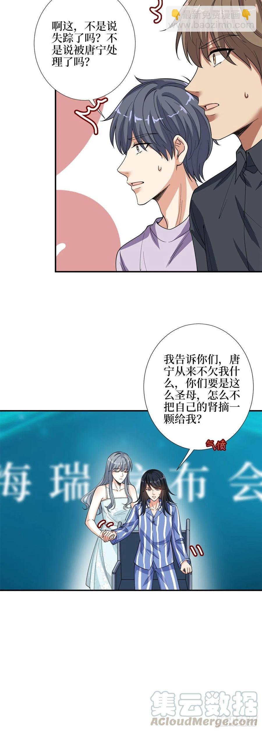 第141话 不是蠢就是毒