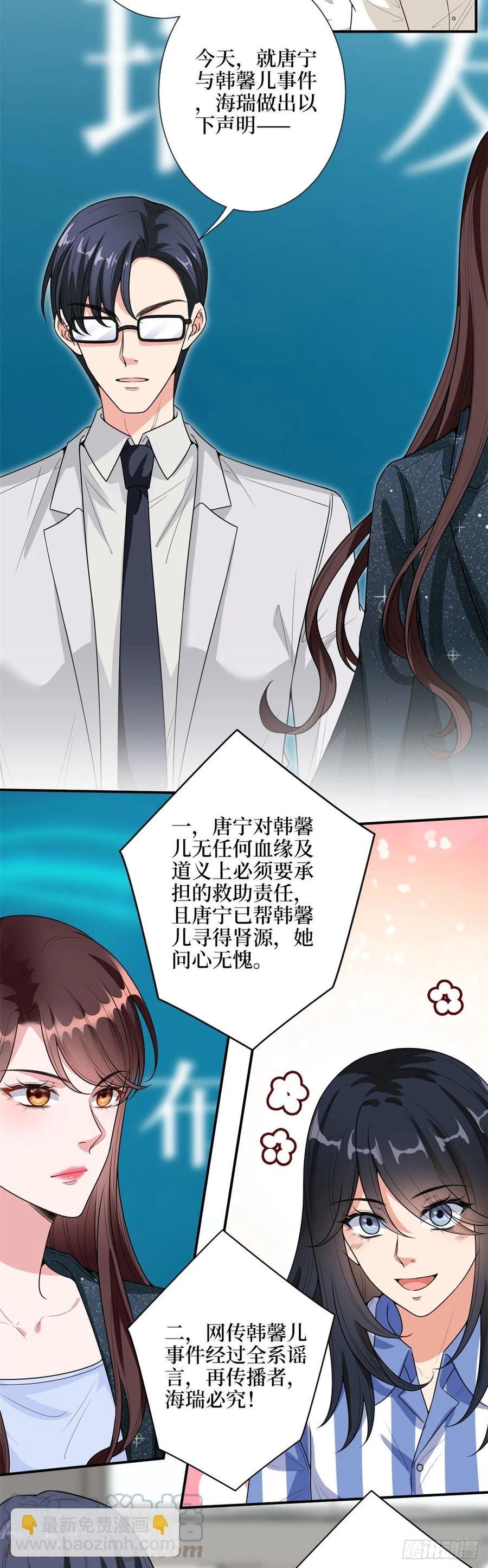 第141话 不是蠢就是毒