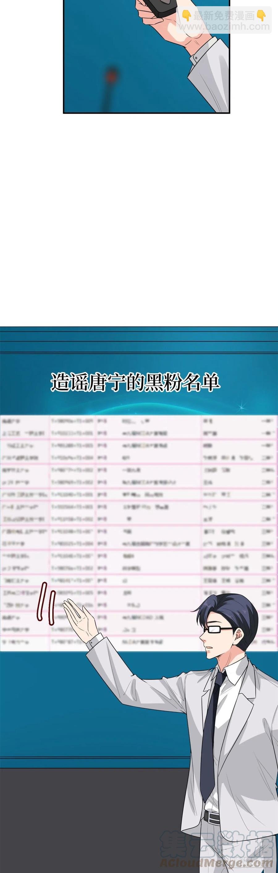 第141话 不是蠢就是毒