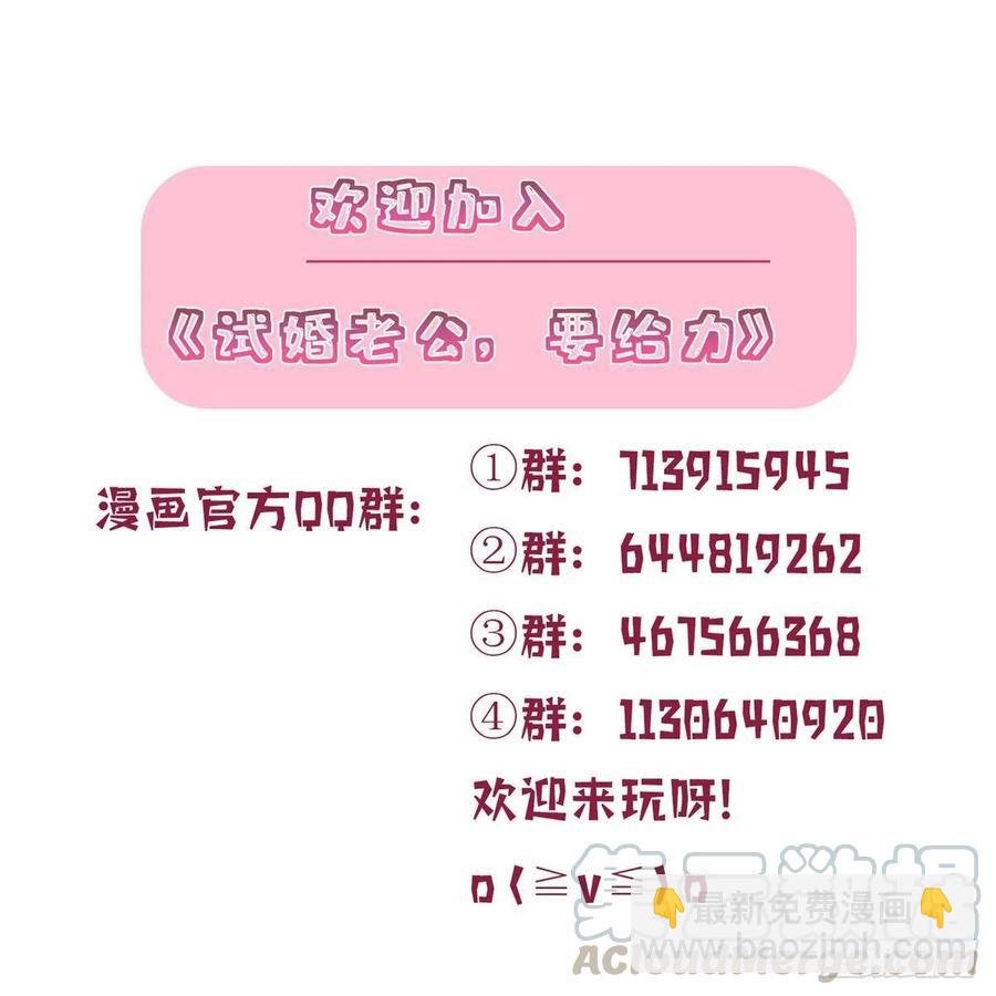 第141话 不是蠢就是毒