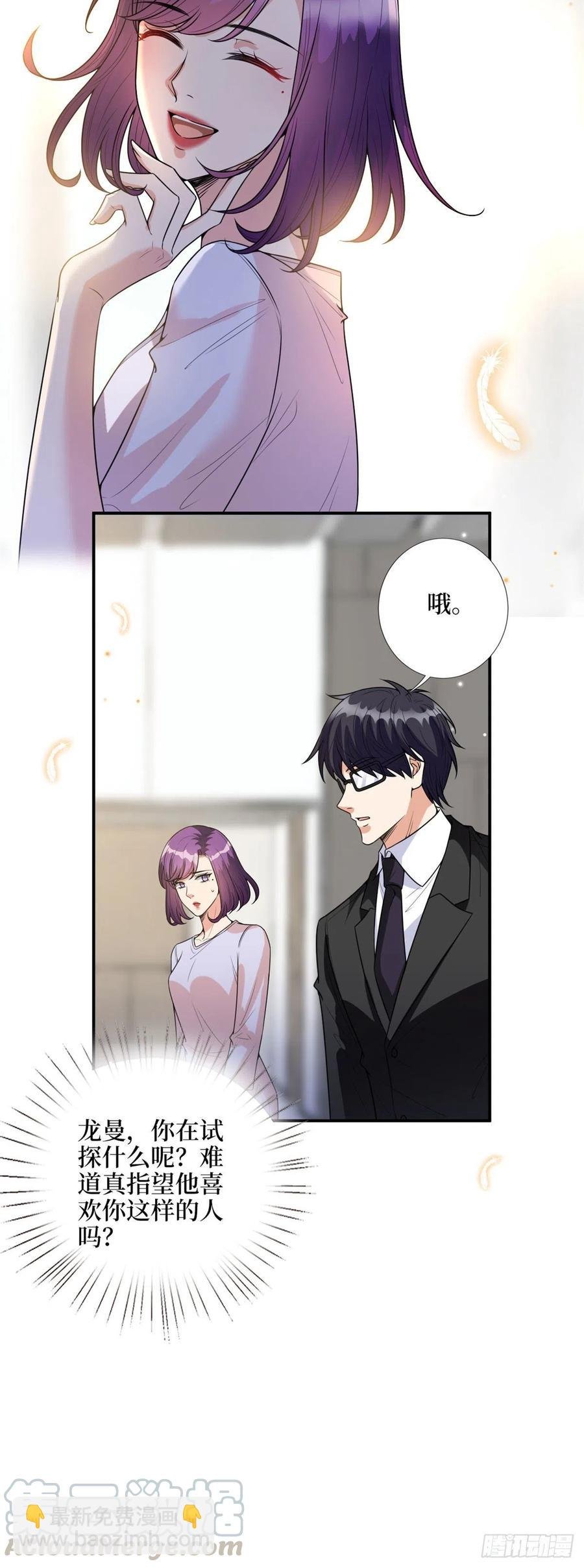 第143话 偏偏长了张嘴