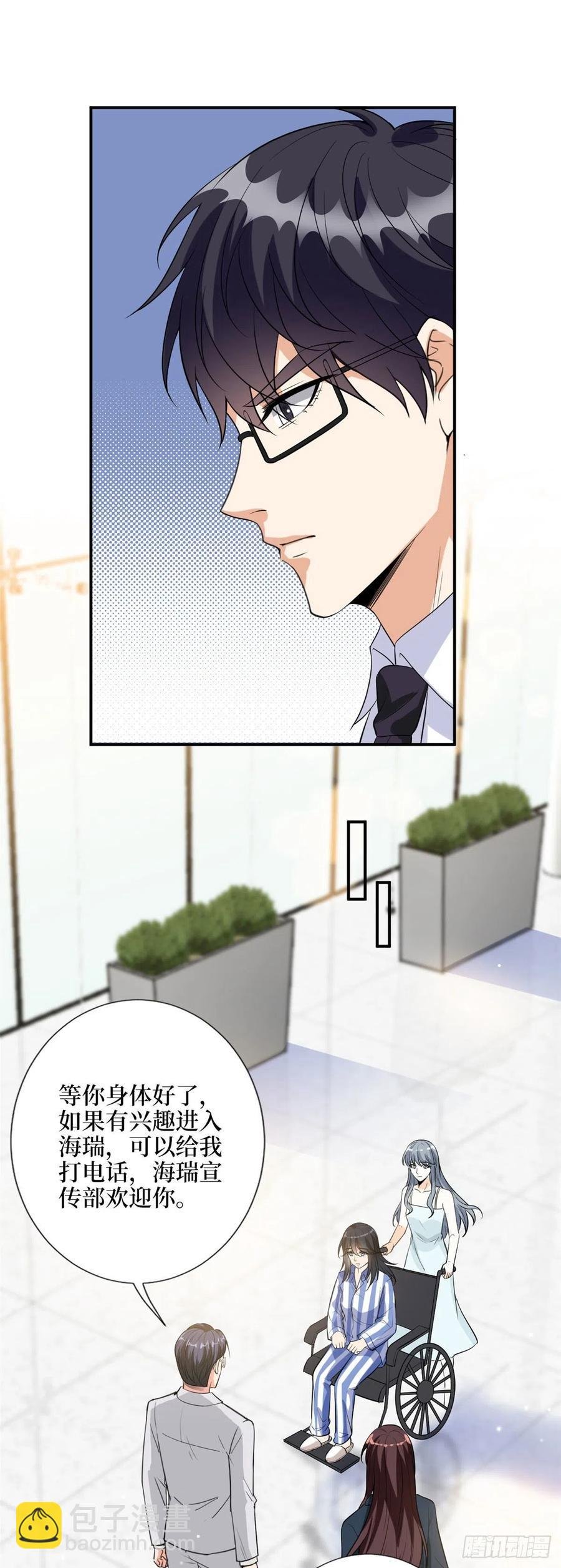 第143话 偏偏长了张嘴