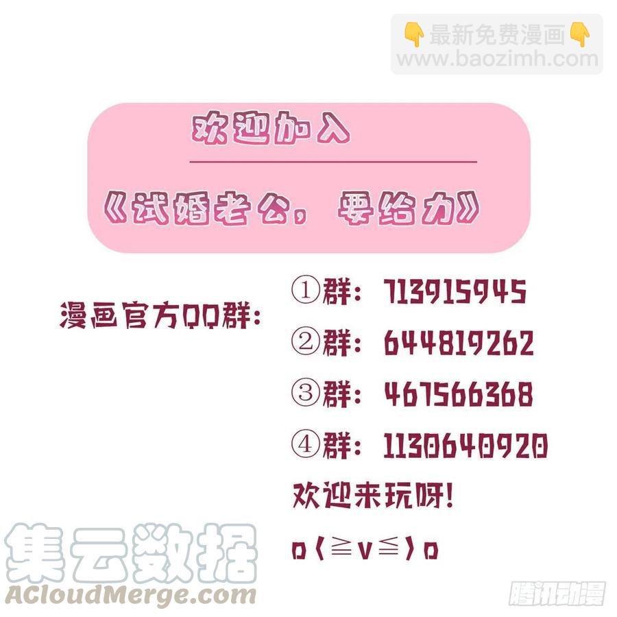 第143话 偏偏长了张嘴