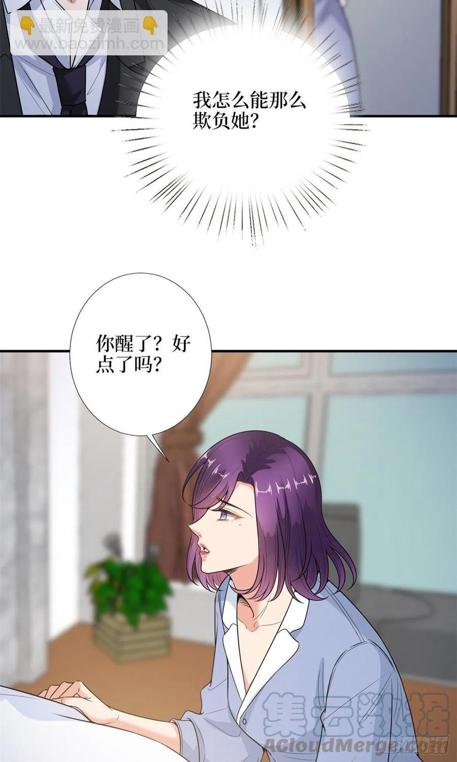 第143话 偏偏长了张嘴