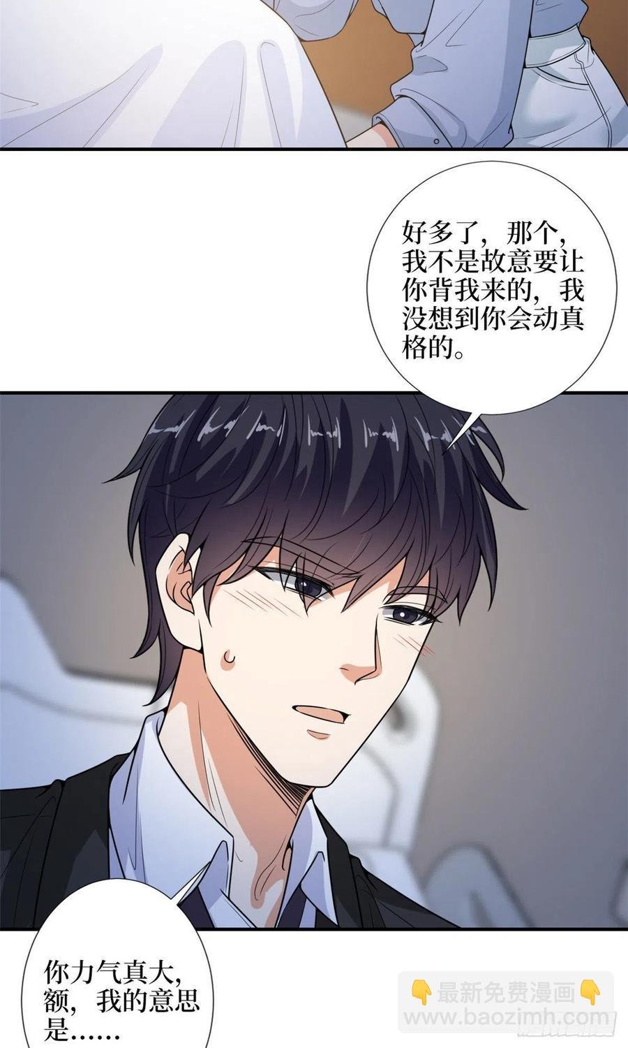 第143话 偏偏长了张嘴