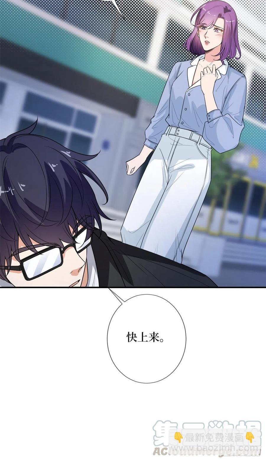 第143话 偏偏长了张嘴