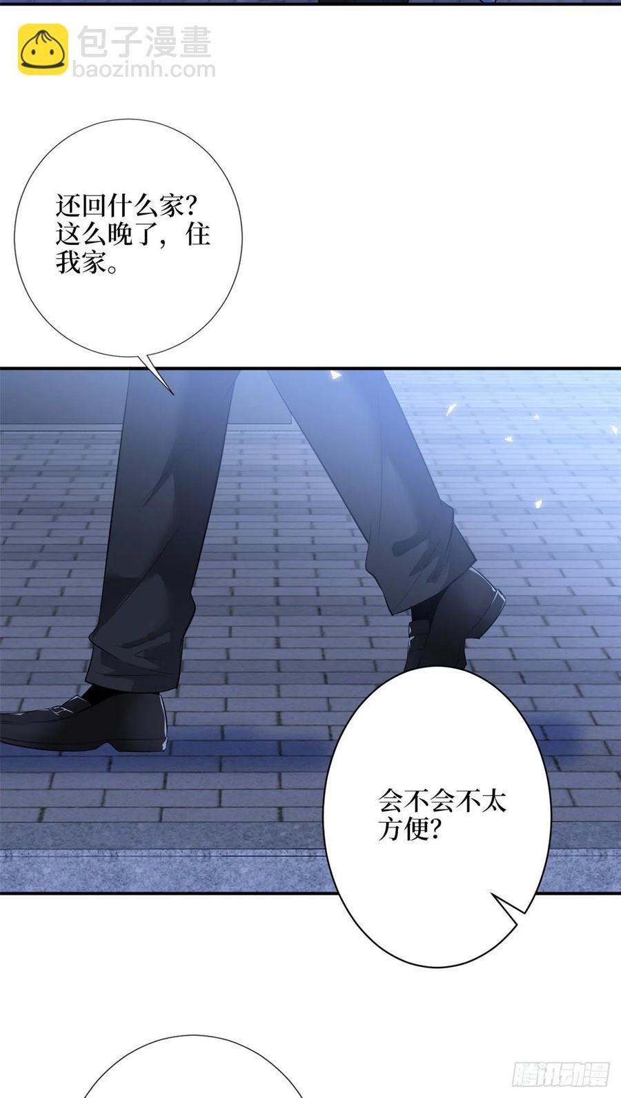 第143话 偏偏长了张嘴
