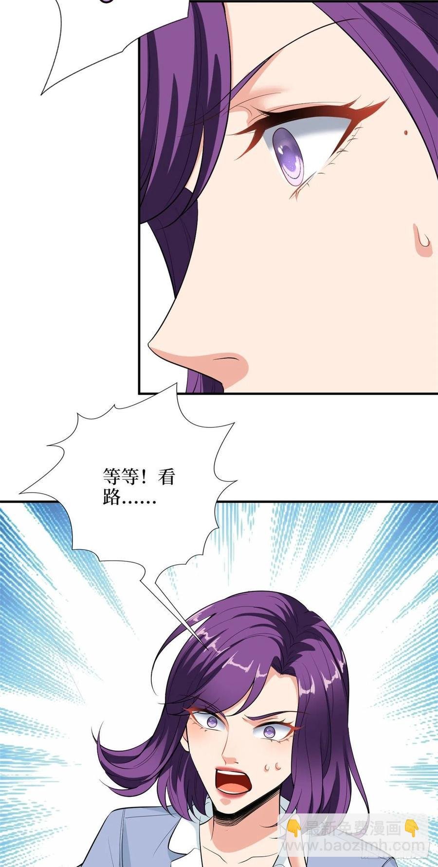 第143话 偏偏长了张嘴
