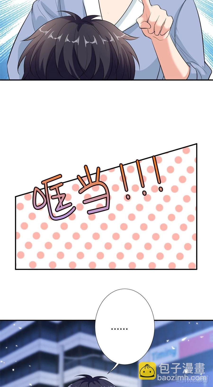 第143话 偏偏长了张嘴