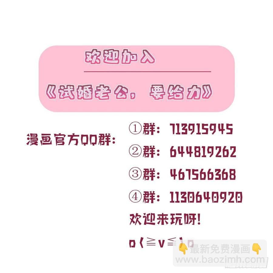 第143话 偏偏长了张嘴