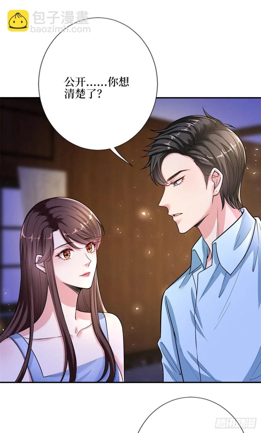 第144话 为她而来