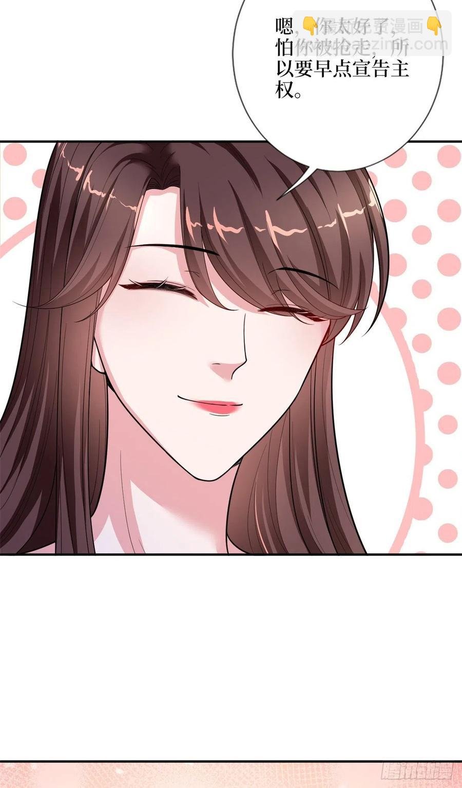 第144话 为她而来