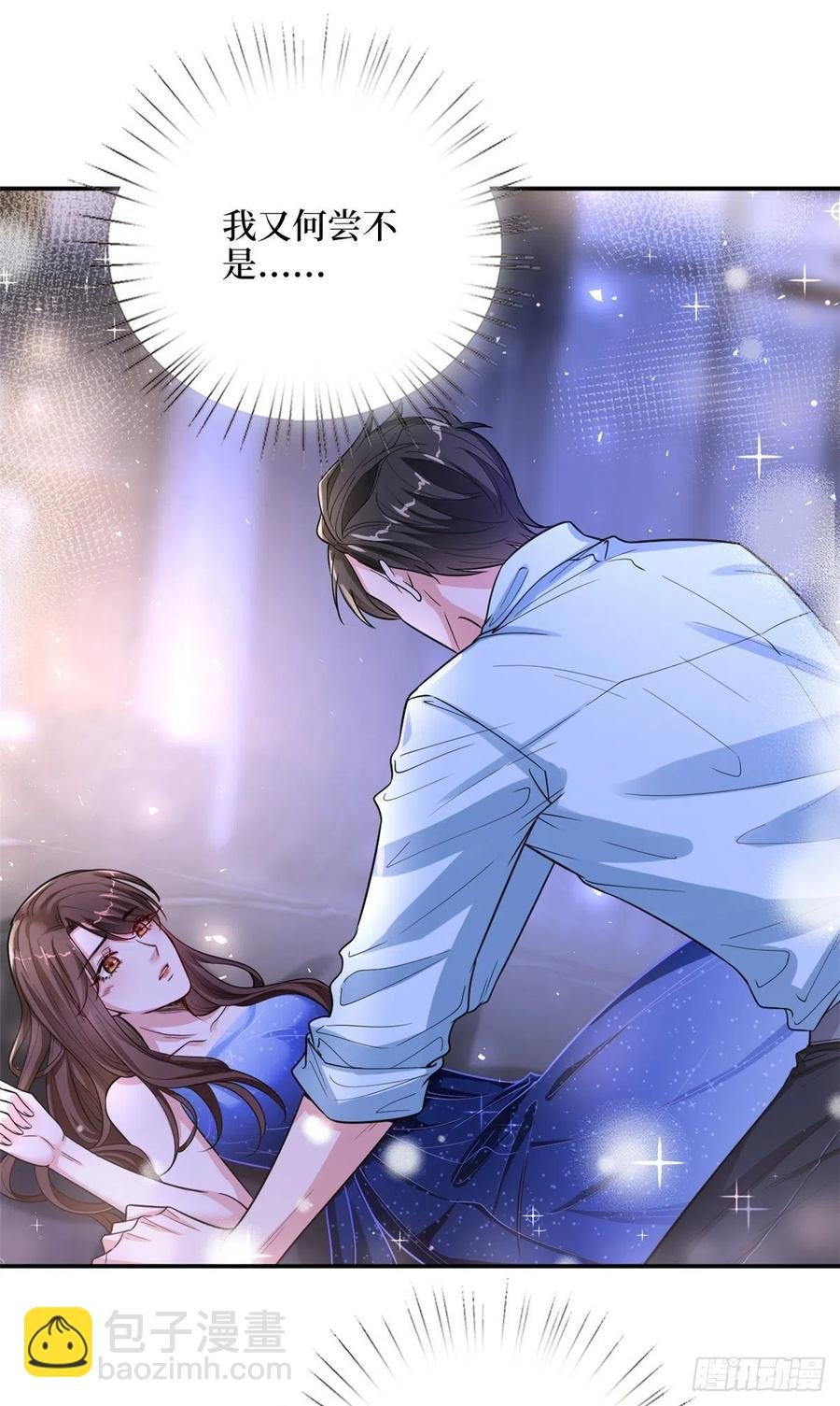 第144话 为她而来