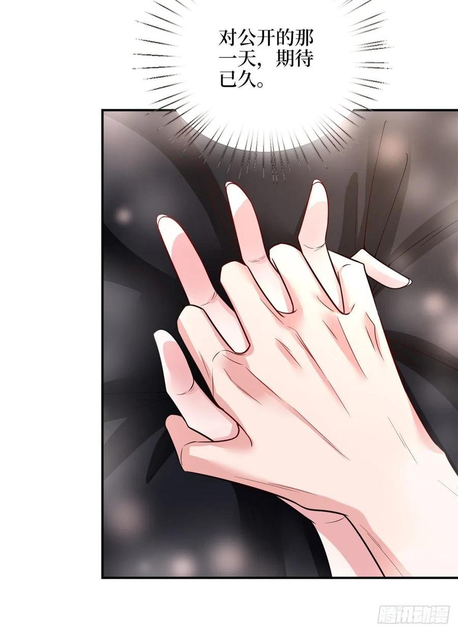 第144话 为她而来