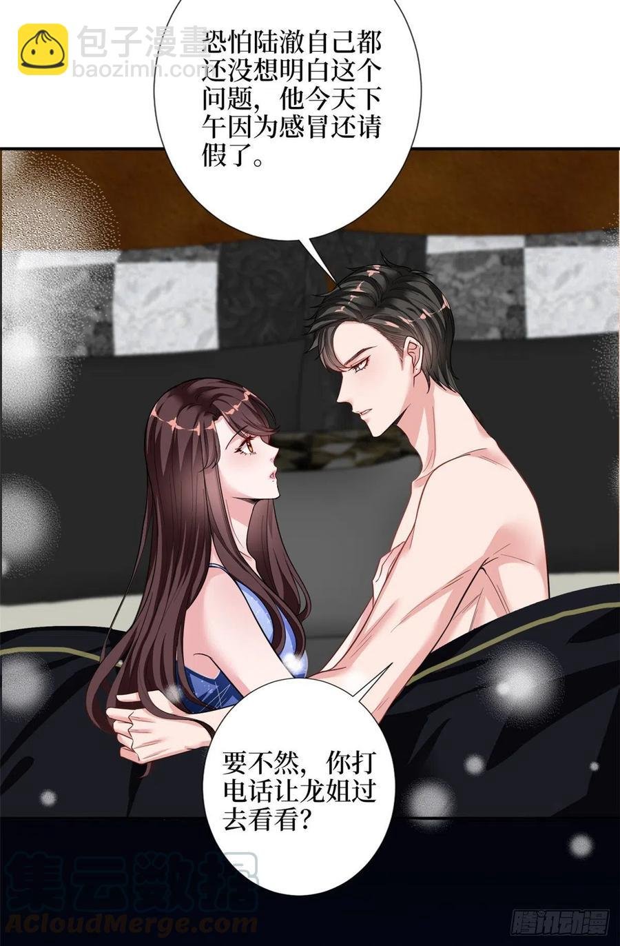 第144话 为她而来