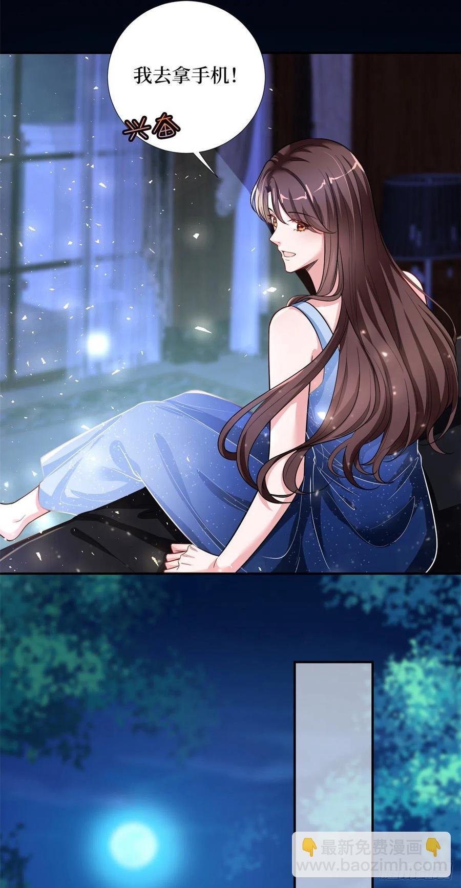 第144话 为她而来