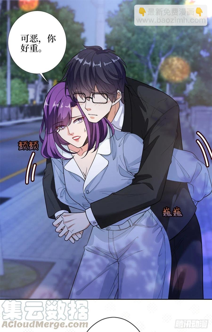第144话 为她而来