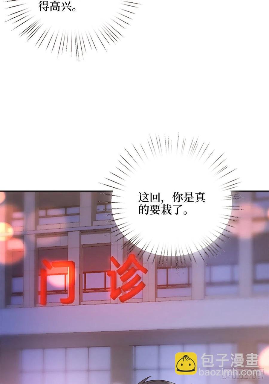 第144话 为她而来