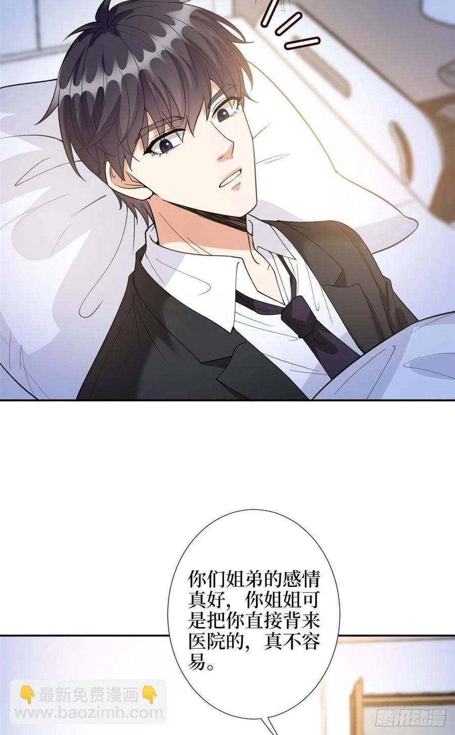 第144话 为她而来