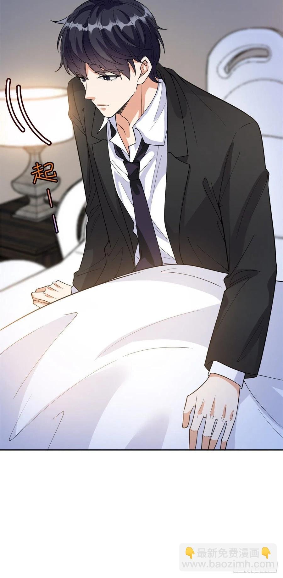 第144话 为她而来