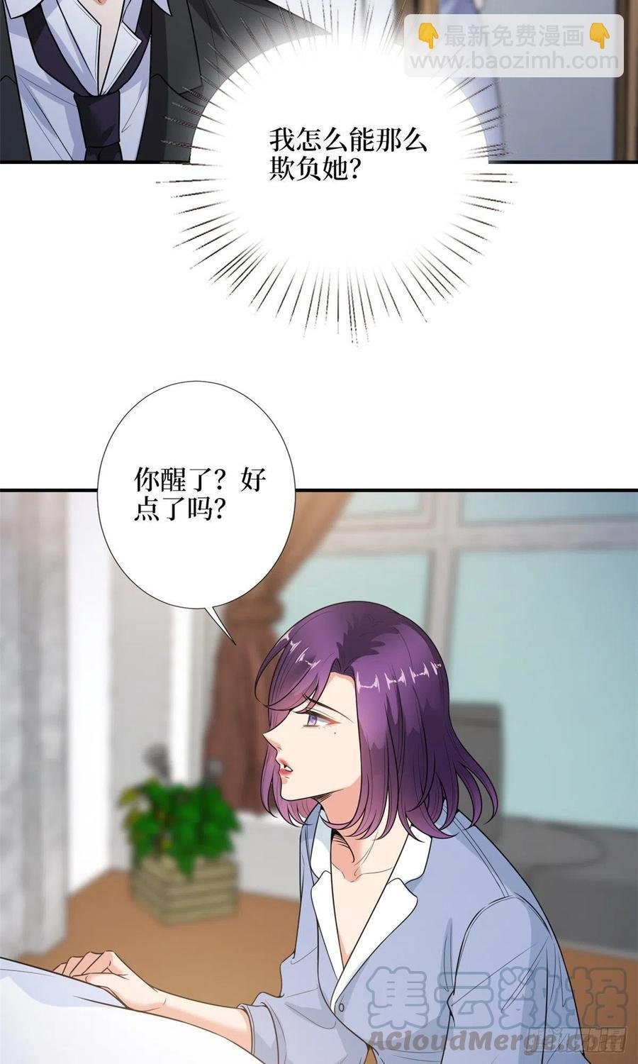 第144话 为她而来