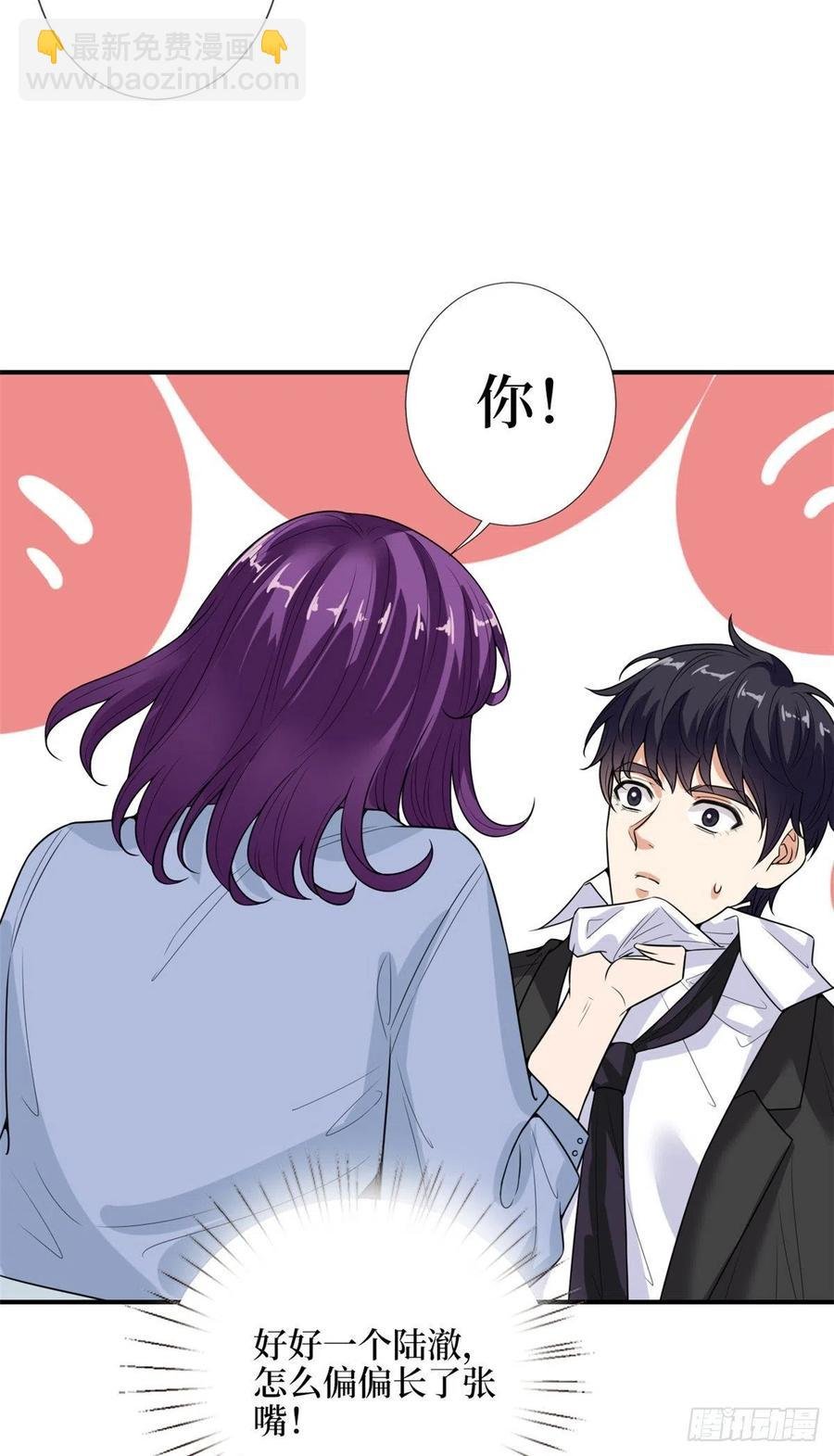 第144话 为她而来