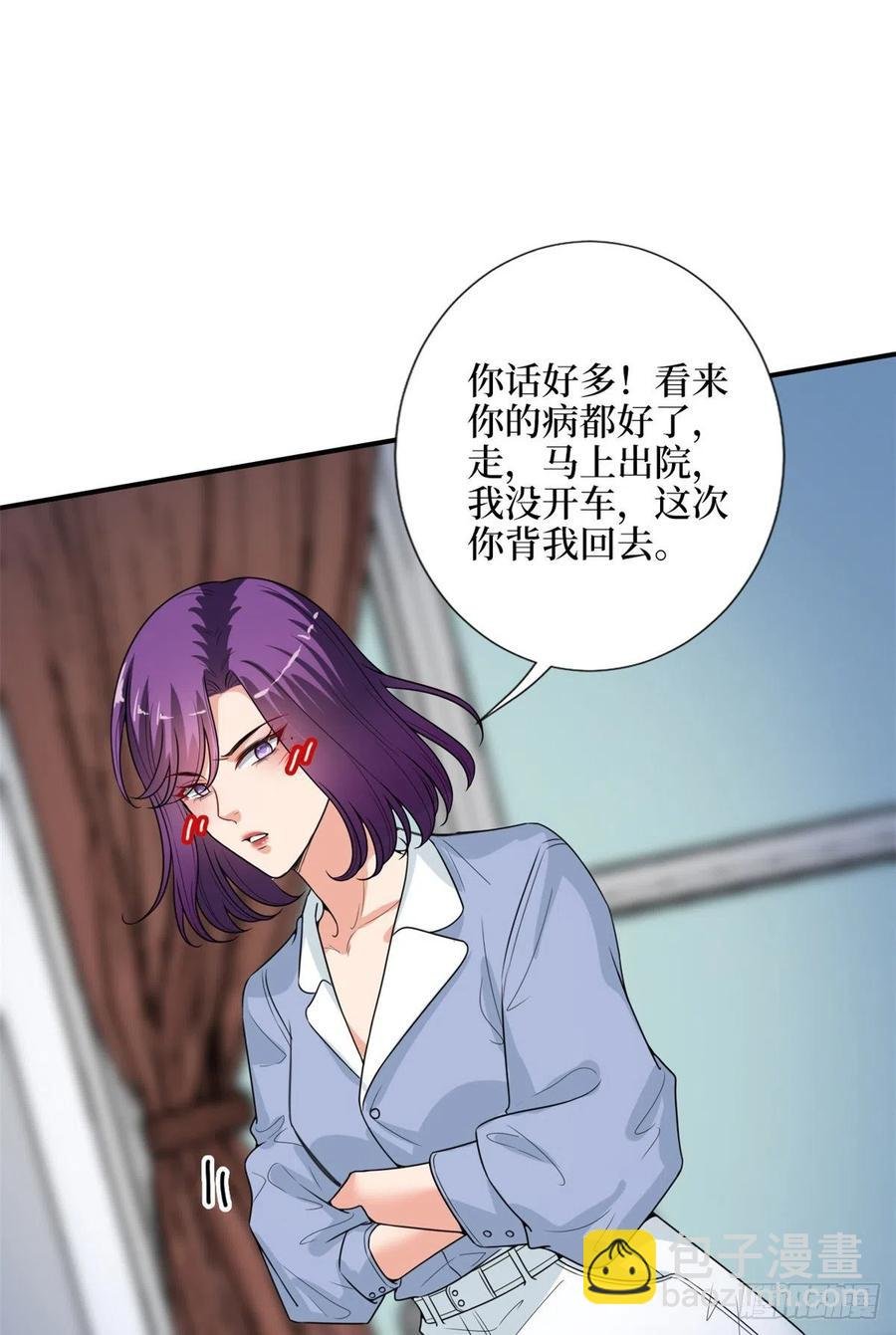 第144话 为她而来