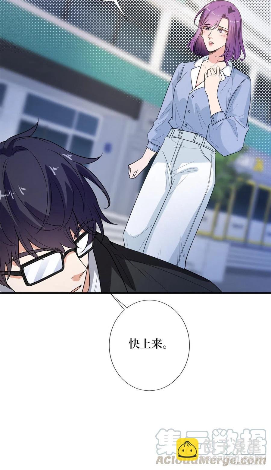 第144话 为她而来