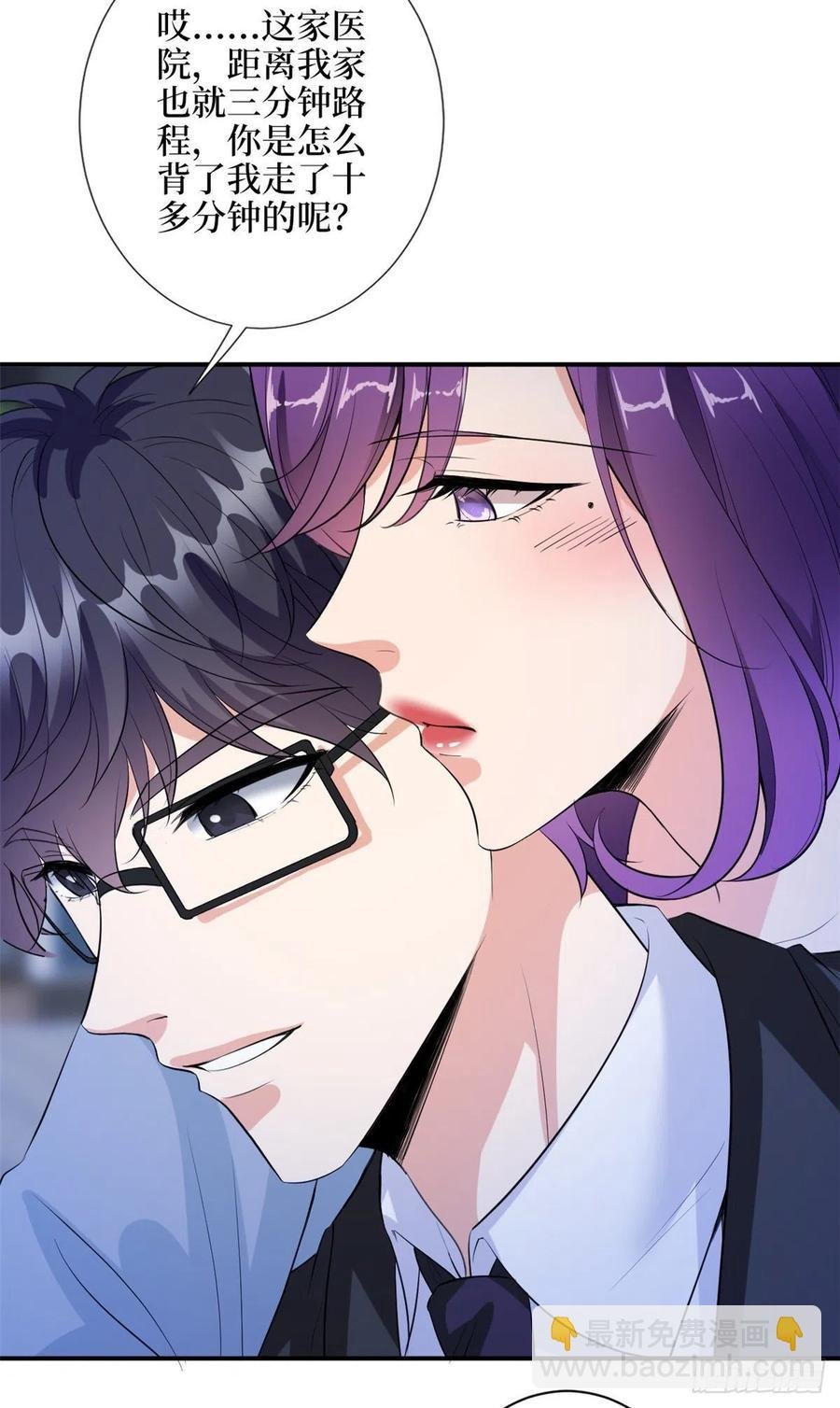 第144话 为她而来