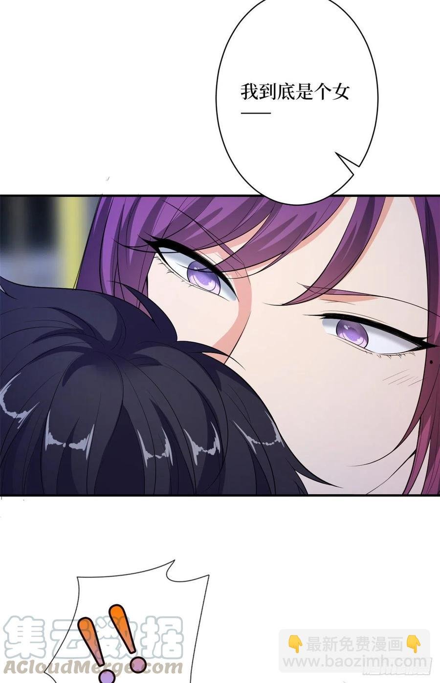第144话 为她而来