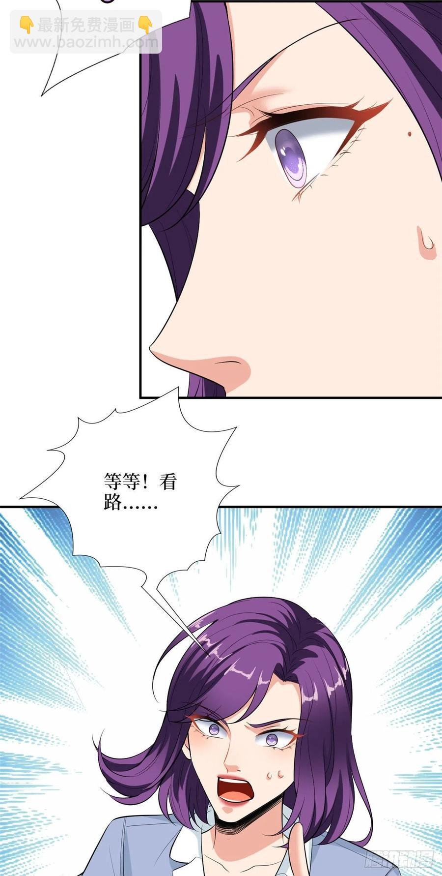 第144话 为她而来