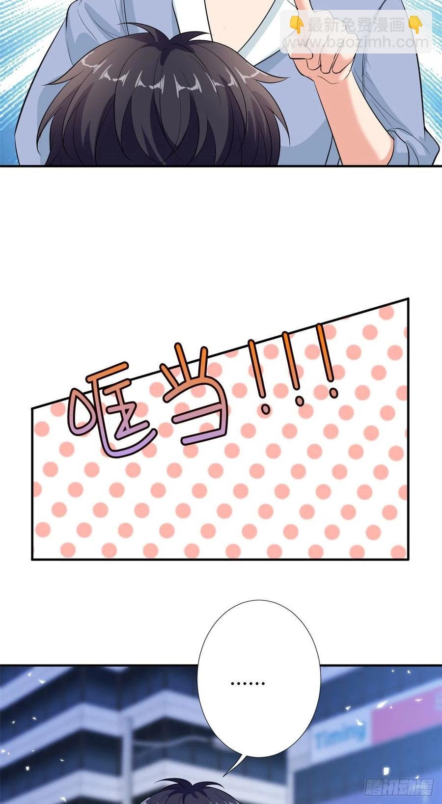 第144话 为她而来