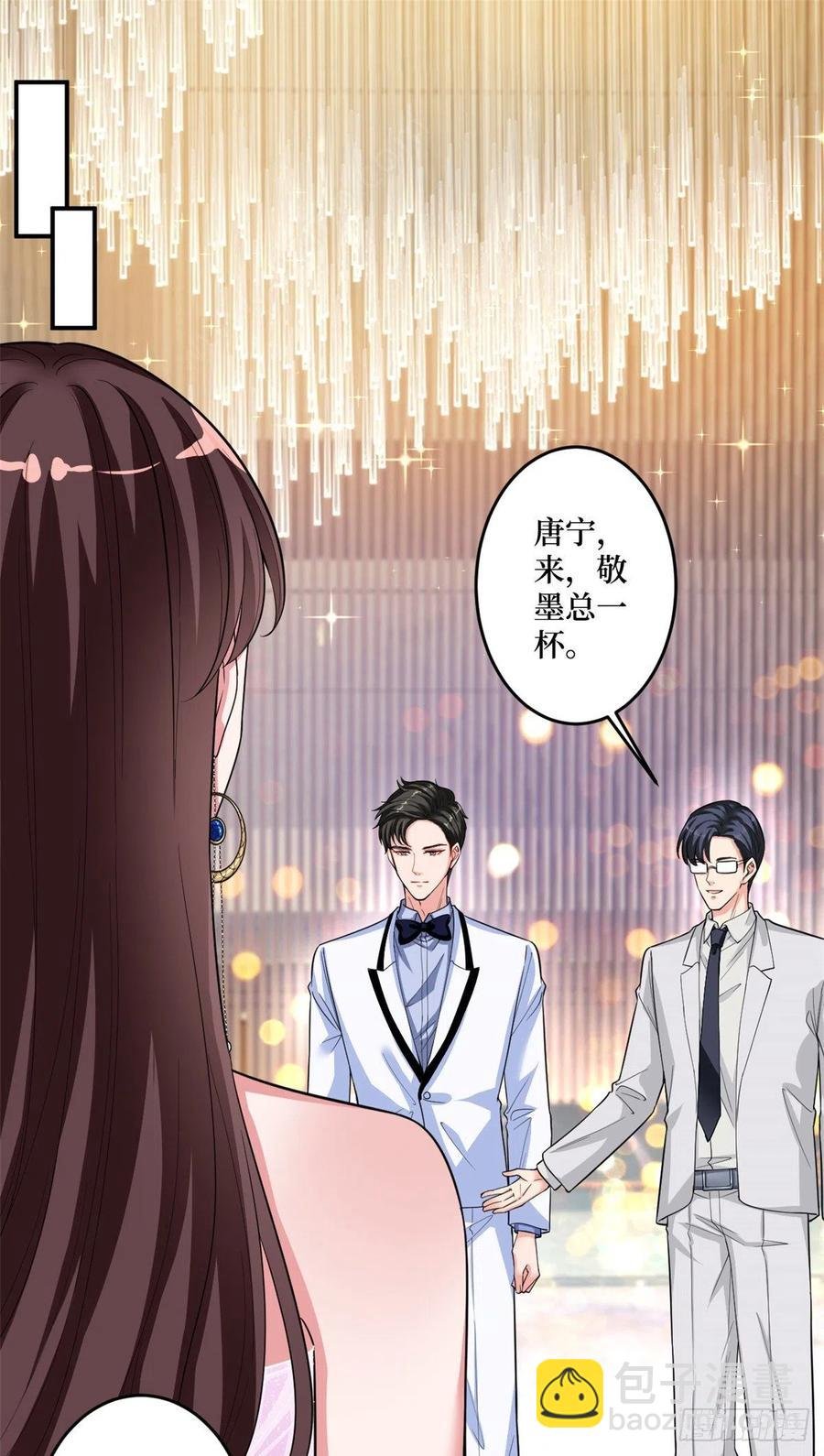 第145话 千万不要公开