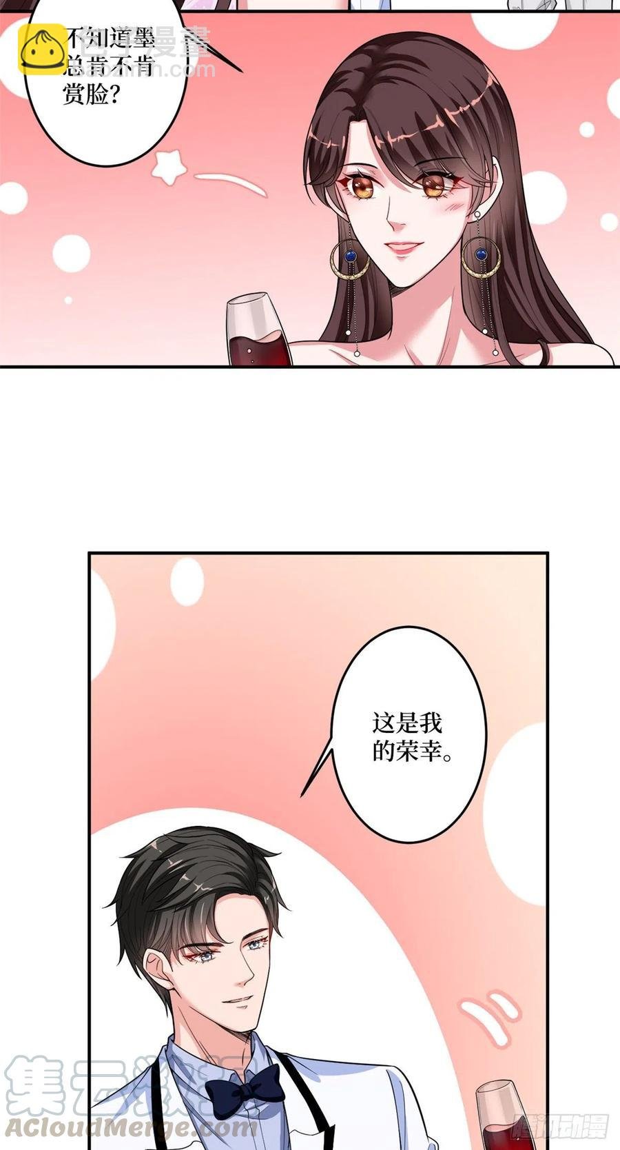 第145话 千万不要公开