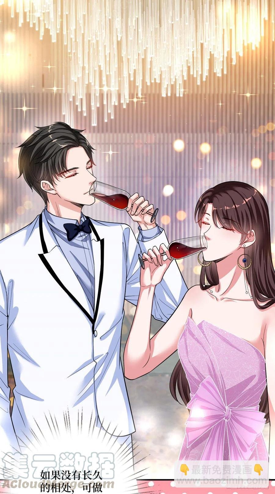 第145话 千万不要公开