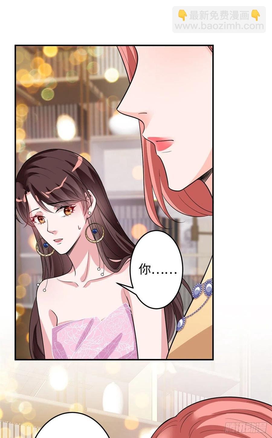 第145话 千万不要公开
