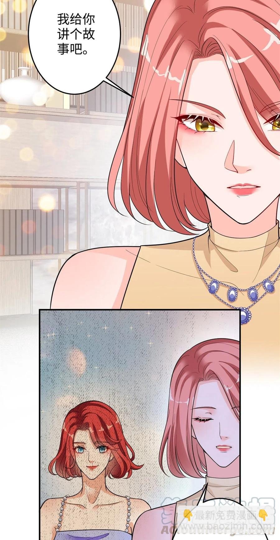 第145话 千万不要公开