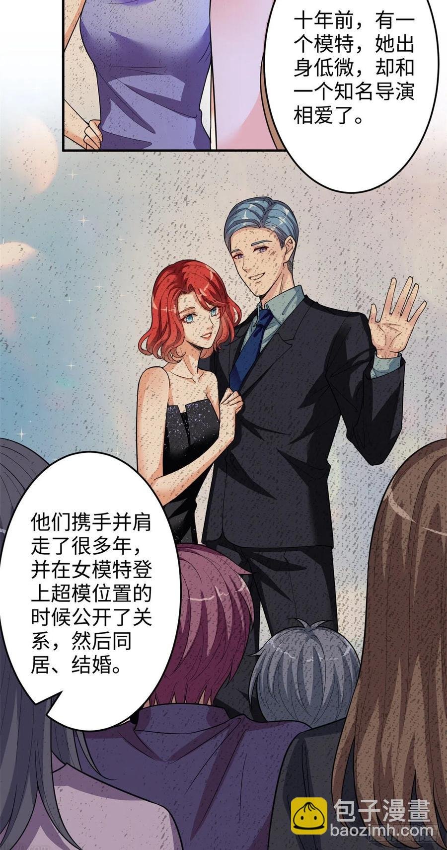 第145话 千万不要公开
