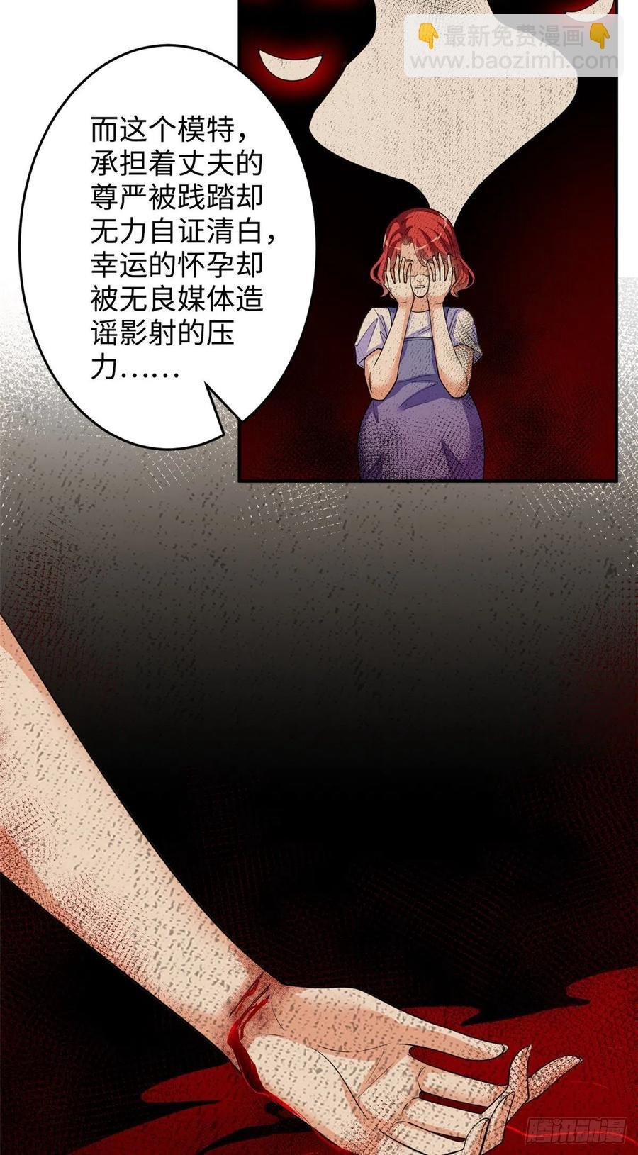 第145话 千万不要公开